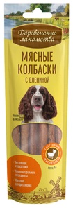 Деревенские лакомства колбаски с олениной для собак