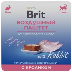 Brit premium sterilised Воздушный паштет Кролик, Брит