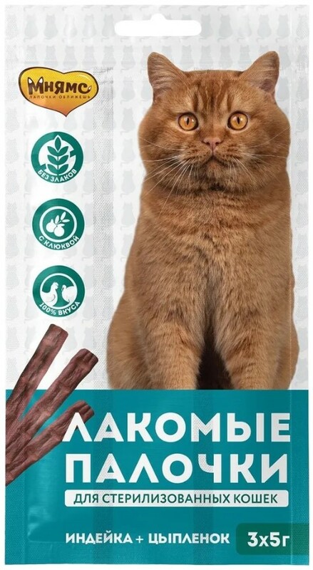 Мнямс Лакомые палочки для стерилизованных кошек, идейка и цыпленок