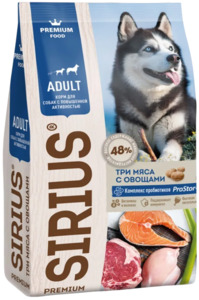 Sirius 3 вида мяса с овощами, Сириус