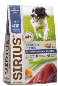 Sirius для средних пород собак индейка и утка с овощами, Сириус 2 кг