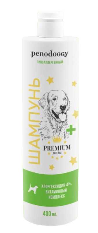 Шампунь Penodoggy с хлоргексидином 4%, Пенодогги