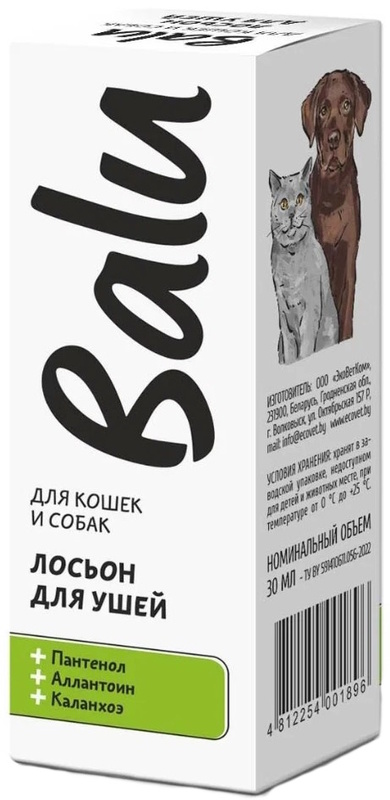 Лосьон Балу для ушей для кошек и собак