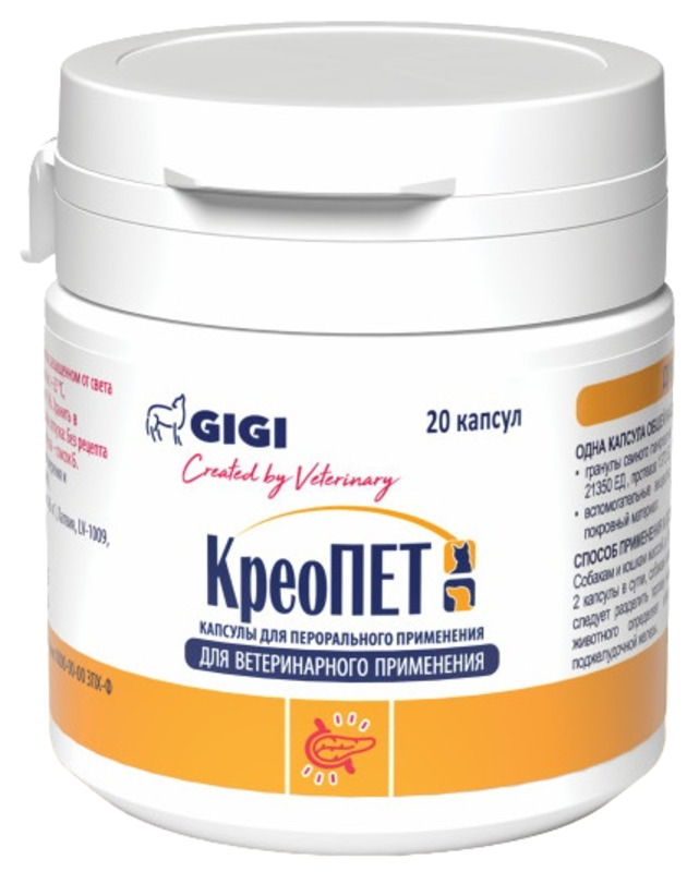 Капсулы Gigi КреоПЕТ, ДжиДжи