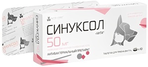 Антибактериальный препарат Nita-Farm Синуксол, Нита-Фарм 50 мг