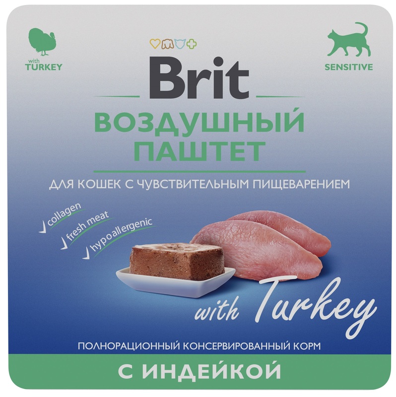 Brit premium sensitive Воздушный паштет Индейка, Брит
