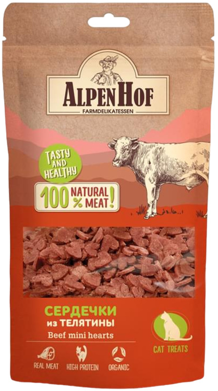 AlpenHof Сердечки из телятины для кошек, АлпенХоф