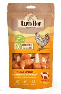 AlpenHof Жевательные косточки с курицей, АлпенХоф