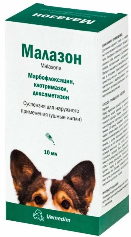 Малазон капли для ушей собак