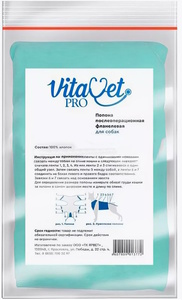 Попона VitaVetPro фланелевая для собак, ВитаВетПро №7 (обхват груди: 104-117 см) 58-70 кг