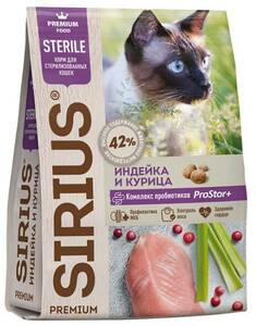 SIRIUS корм с индейки и курицей для стерилизованных кошек, Сириус   0,4кг
