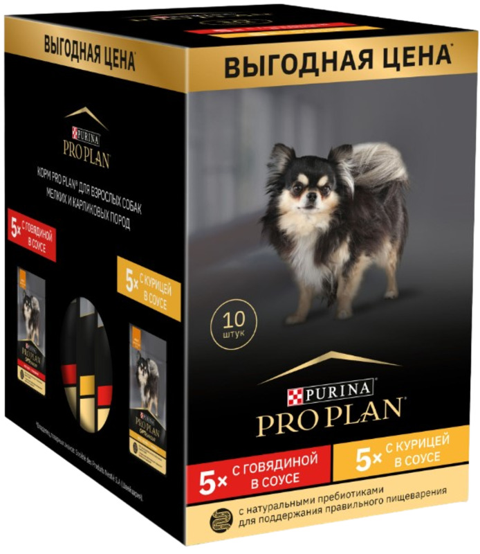 Pro Plan Мультипак паучи с говядиной и курицей, Проплан