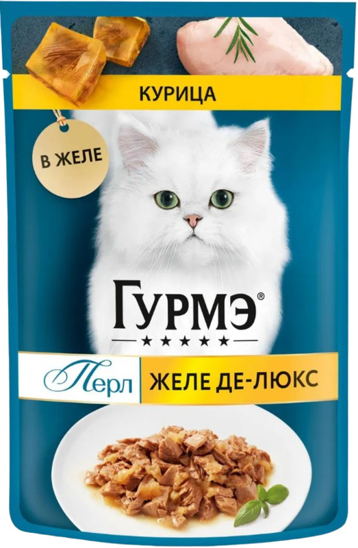 Gourmet Perle Желе Де-Люкс для кошек Курица, Гурмэ