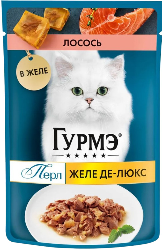 Gourmet Perle Желе Де-Люкс для кошек Лосось, Гурмэ