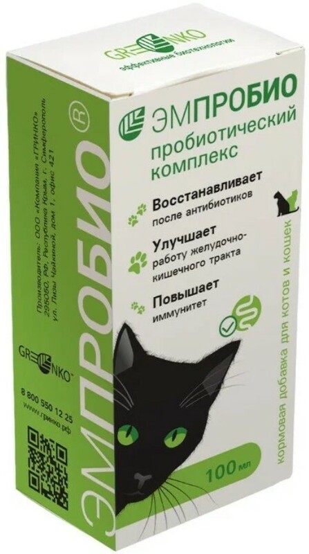 Пробиотический комплекс Эмпробио для кошек