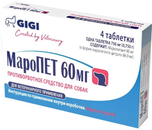 МароПЕТ Gigi противорвотное средство для собак, Джи Джи 4 таблетки 60 мг