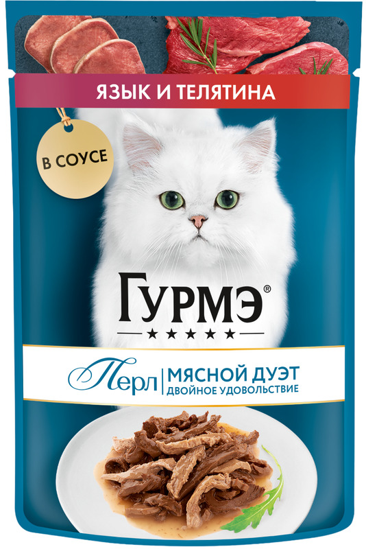 Gourmet Perle пауч Мясной Дуэт с языком и телятиной в соусе, Гурмэ Перл