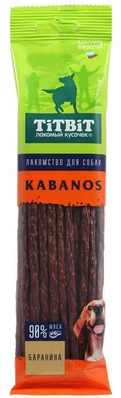 ТитБит колбаски Кабанос с бараниной