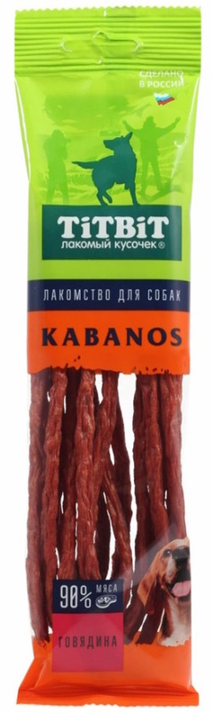 ТитБит колбаски Кабанос с говядиной