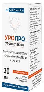 УроПро раствор для перорального применения