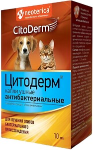 Капли Цитодерм ушные антибактериальные