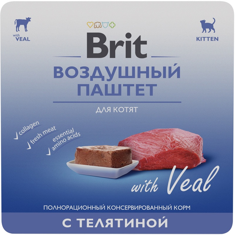 Brit premiumВоздушный паштет для котят с телятиной, Брит