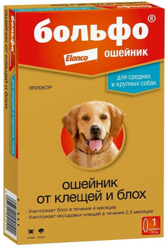 Больфо ошейник для собак