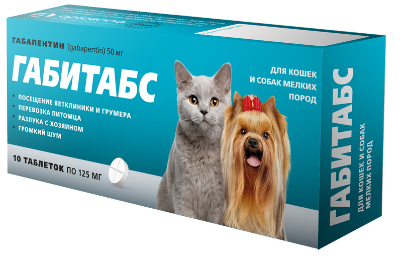 Габитабс Apicenna для кошек и собак мелких пород, Апиценна