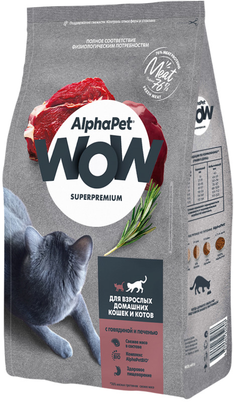 AlphaPet WOW с Говядиной и печенью, АльфаПет