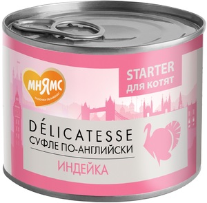 Паштет Мнямс из Индейки Суфле по-английски для котят 