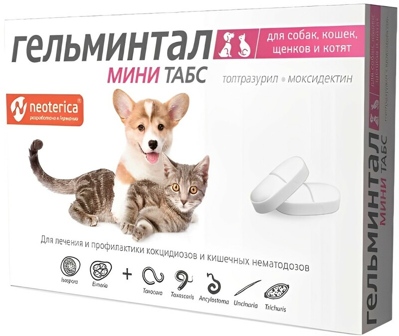 Гельминтал Мини Табс для щенков и котят