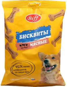 Biff бисквиты мясные Три вкуса, Бифф Дент