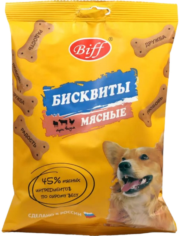 Biff бисквиты мясные Три вкуса, Бифф Дент