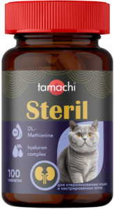 Тамачи Стерил, Tamachi