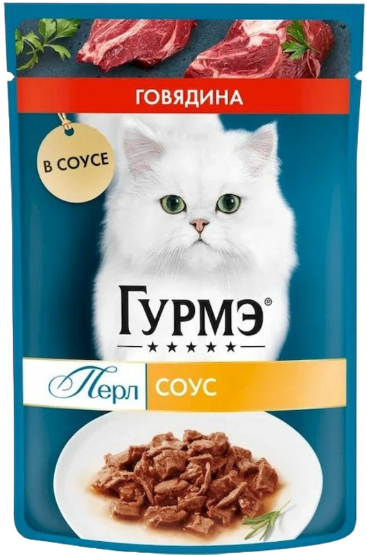 Gourmet Perle нежное филе в соусе с Говядиной, Гурме