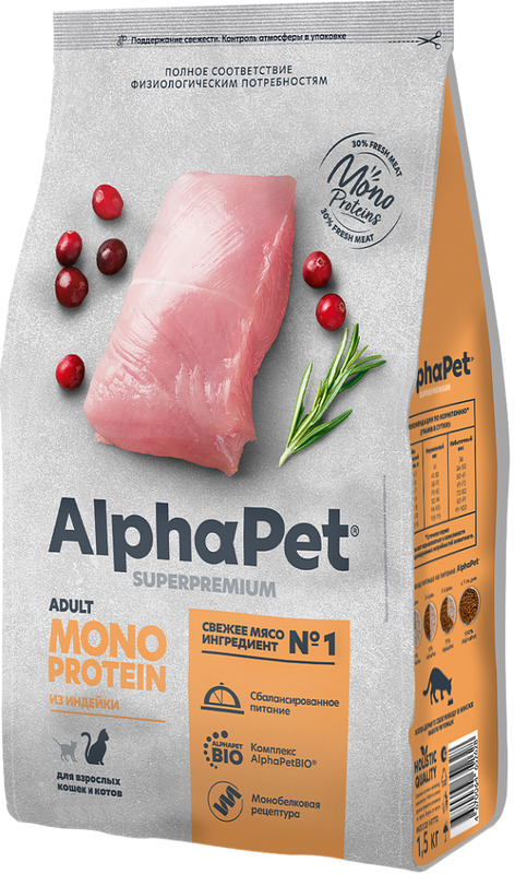 AlphaPet Superpremium Monoprotein из Индейки, АльфаПет