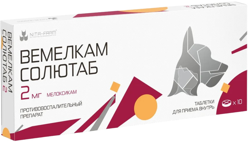 Вемелкам Солютаб, 1таб.