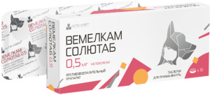 Вемелкам Солютаб, 1таб.