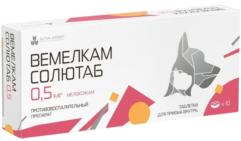 Вемелкам Нита-Фарм Солютаб 0,5 мг, Nita-Farm