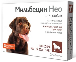 Мильбецин Нео для собак, Экопром