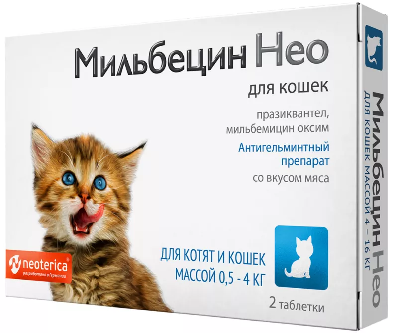 Мильбецин Нео для кошек, Экопром