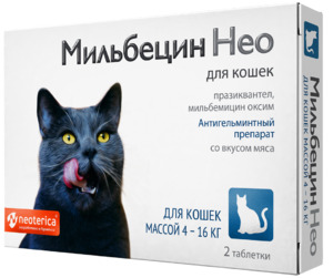 Мильбецин Нео для кошек, Экопром