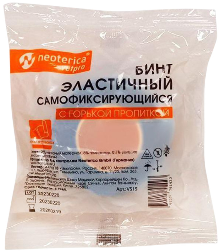 Бинт Ветпро бандаж самофиксирующийся горький, Vetpro