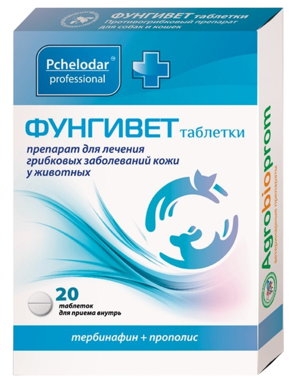 Фунгивет таблетки Пчелодар