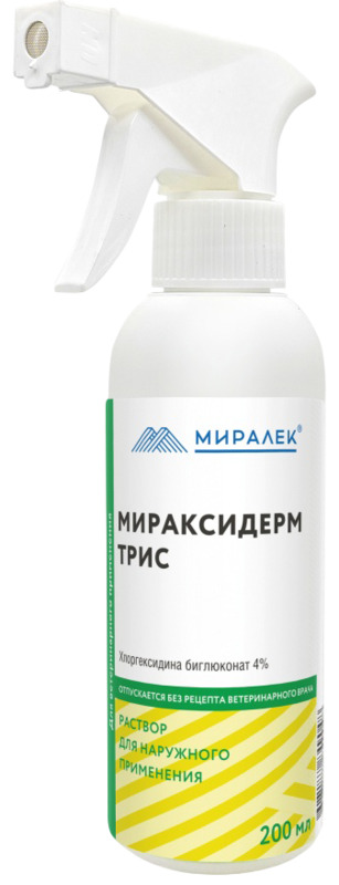 Мираксидерм Трис Миралек