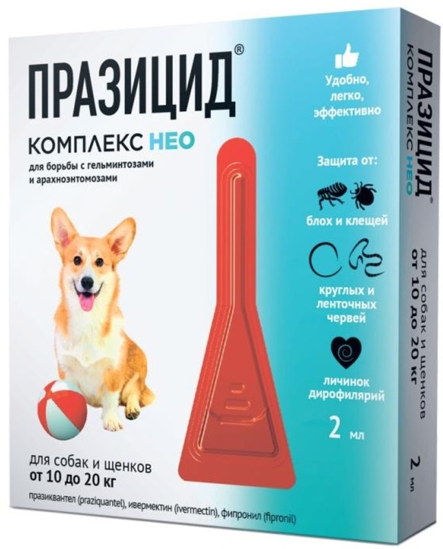 Празицид-комплекс НЕО Апиценна для собак и щенков