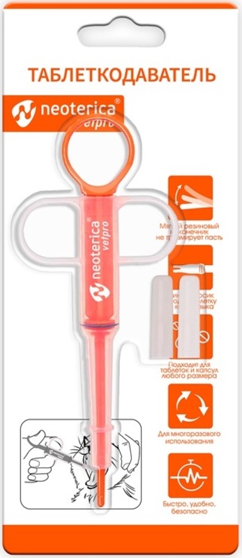 Таблеткодаватель Vetro для животных, Ветро