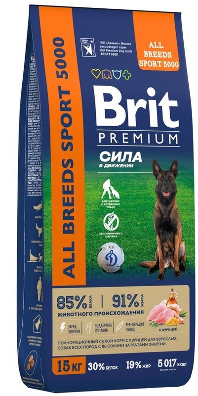 Brit Premium с курицей для собак всех пород с высокой затратой энергии, Брит Премиум