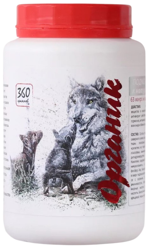 Органик для щенков Серебряный след