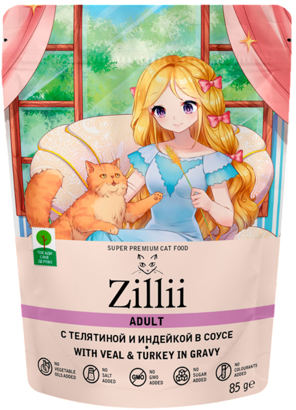 Zillii Телятина с индейкой в соусе, Зилли